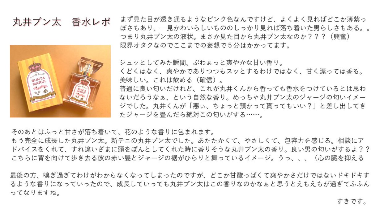 もきゅ on Twitter: