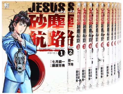 いちはち 孔雀王 阿修羅 昭和のエログロ密教退魔バトル漫画の金字塔 阿修羅 本当に不憫な子 何気に派生 続編とたくさんのシリーズがあるのですよね 萩野先生のご冥福をお祈りします T Co Xhqpyyotgk Twitter