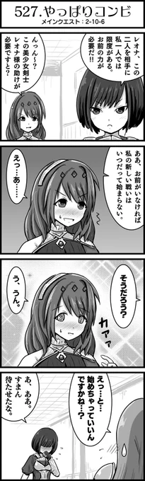 このシーンがすごい好きでな…
やっと4コマに出来た!
#かんぱに
#よんこまガールズ
#第5回かんぱにイラスト 