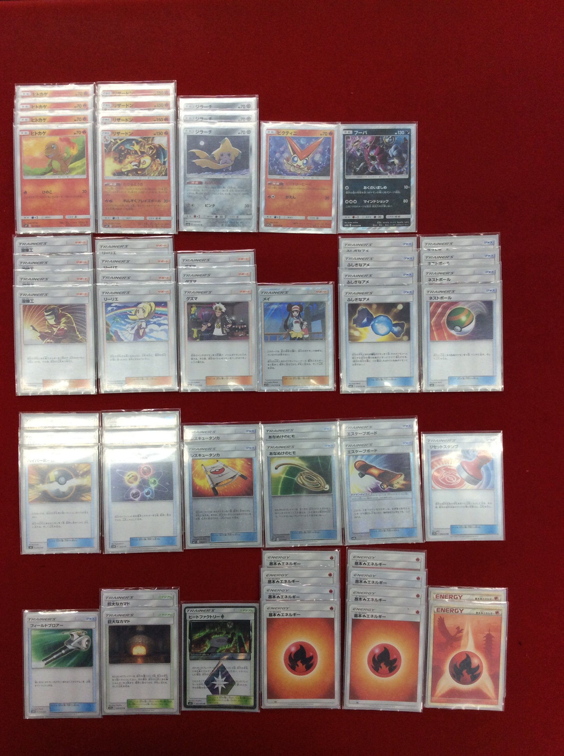 カードキングダム溝の口店 Shadowverse Evolve発売中 ポケモンカードゲーム 優勝デッキ 本日開催の ポケモンカードゲームジムバトル 優勝はhn かとりゅう様の たけるとうき デッキでした 一言コメント レシラムなんていらないです 本日