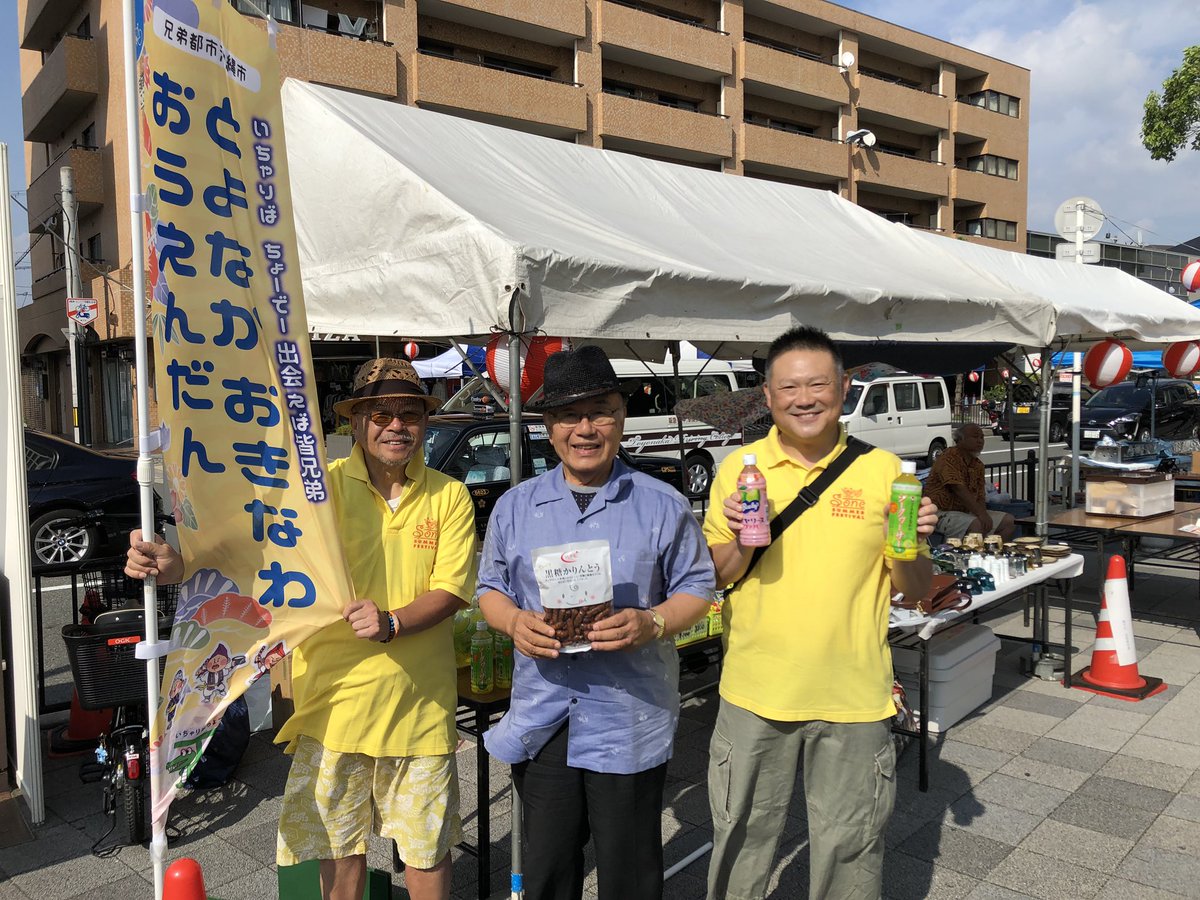 中野寛成 中野寛成