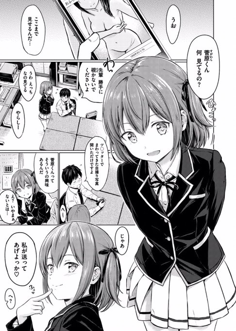 #何度でも見てほしいお気に入りを貼るタグ 