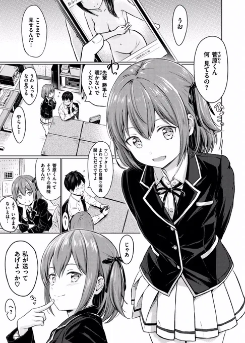 #何度でも見てほしいお気に入りを貼るタグ 