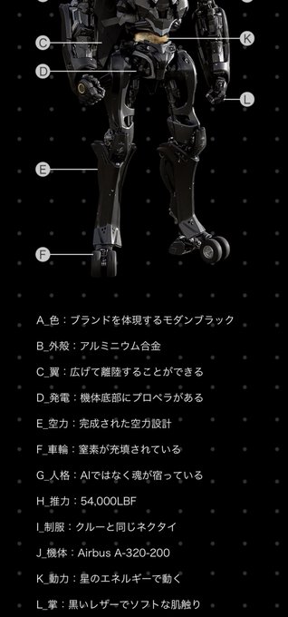 スターフライヤーのtwitterイラスト検索結果 古い順