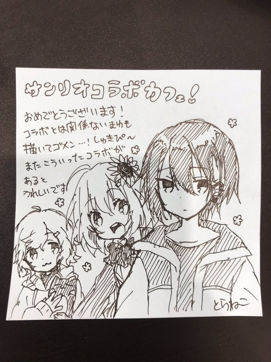 サンキューにじさんじコラボカフェ 