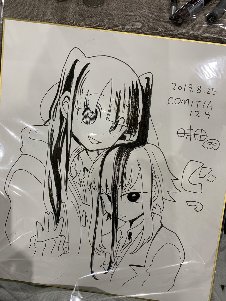 スケブ描いた。買い物してそろそろ帰ります。 