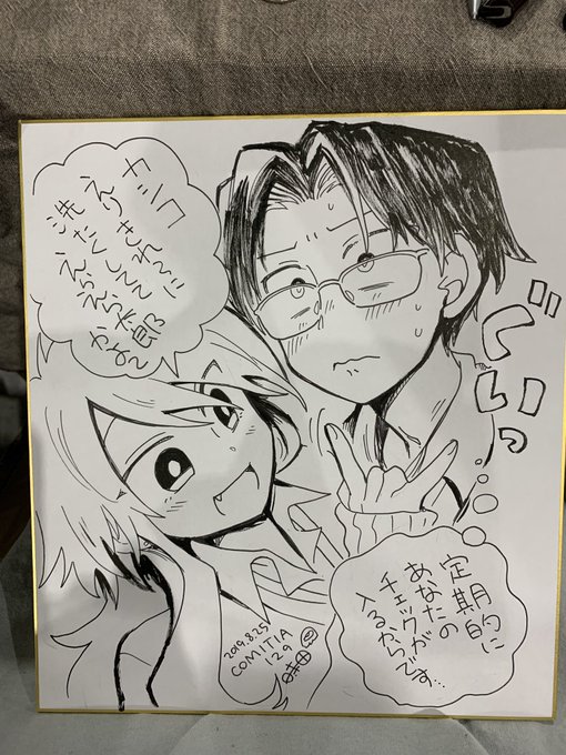 スケブ描いた。買い物してそろそろ帰ります。 