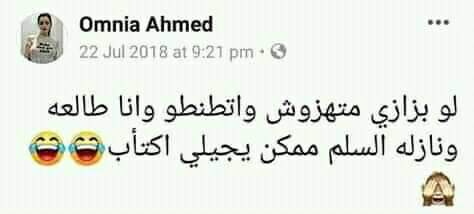 لو شايفه نفسك زيها اعملى رتويت