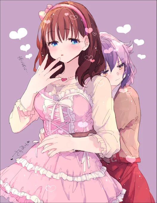 お題箱 さちまゆ 