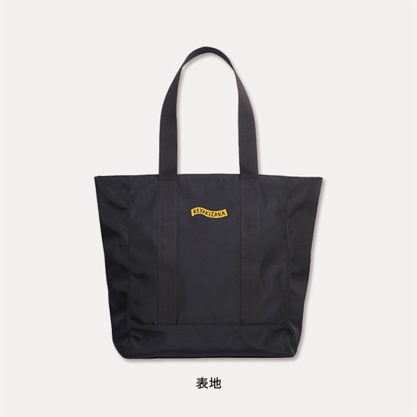 keyaki_fanpre's tweet photo. 🎁欅坂46 ナイロントートバッグ🎁

▶️応募方法 ⇨ フォロー&amp;RTのみ！

▶️応募期間 ⇨ 8/30まで

▶️当選者 ⇨ こちらからご連絡致します📩

▶️沢山のご応募お待ちしております❣️

#欅坂46 #けやき坂46 #日向坂46 #ひらがなけやき #プレゼント https://t.co/EYyKYUNirX