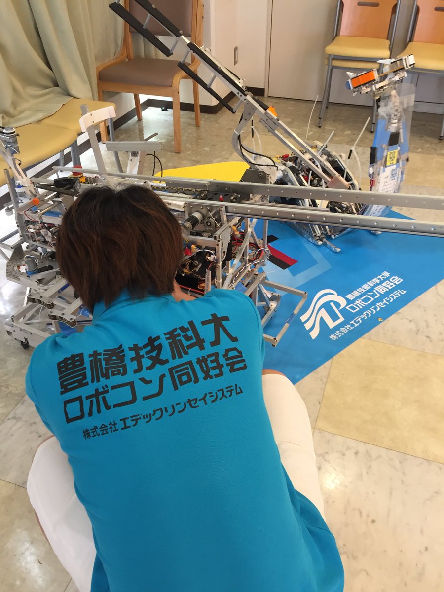 とよはし ロボコンズ 昨日は豊橋技術科学大学のオープンキャンパスでした ロボコンのブースでは多くの方がmr1 Mr2の展示 とうロボの練習を見に来てくださいました 来てくださった方ありがとうございました とよはし ロボコンズ 昨日は豊橋技術科学大学のオープンキャンパスでした ロボコンのブースでは多くの方がmr1 Mr2の展示 とうロボの練習を見に来てくださいました 来てくださった方ありがとうございました