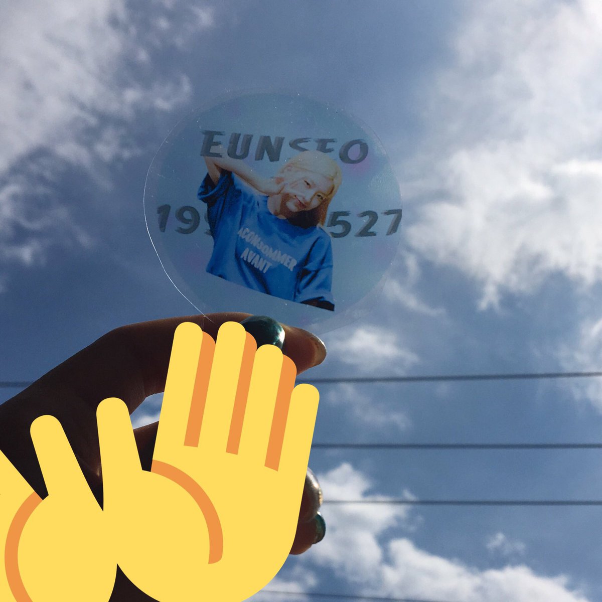 EUNSEO_RK's tweet photo. WJSN 1ST MINI LIVE in JAPAN
ウンソステッカー 無料配布🌼

8/25の名古屋会場でウンソのステッカーを無料配布します！
東京に引き続き透明verです！もらって下さったら嬉しいです🌸

#wjsn #宇宙少女 #ウンソ #은서 #우주소녀 https://t.co/FBCsmZbkNu
