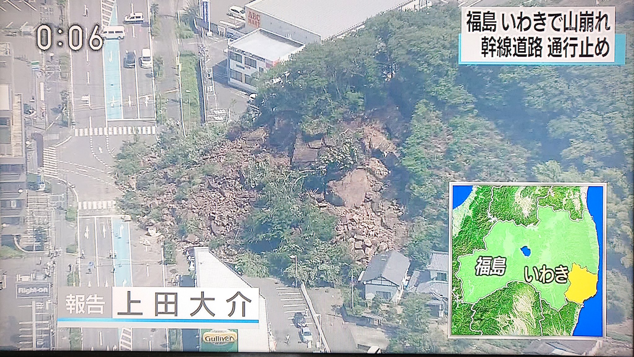 山崩れ Twitter Search Twitter
