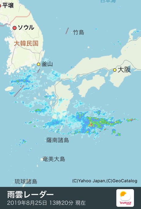 天気 雨雲 レーダー 茅ヶ崎
