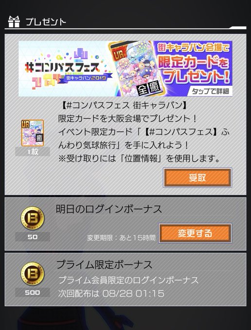 太陽王ムハハーンさん がハッシュタグ コンパス をつけたツイート一覧 11 Whotwi グラフィカルtwitter分析