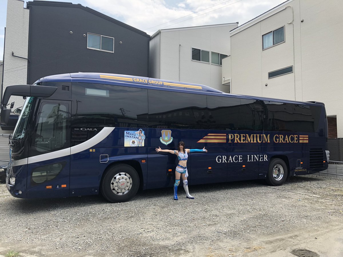 受注生産岩谷麻優スカジャンXL 受注生産岩谷麻優スカジャンXL 受注生産岩谷麻優スカジャンXL