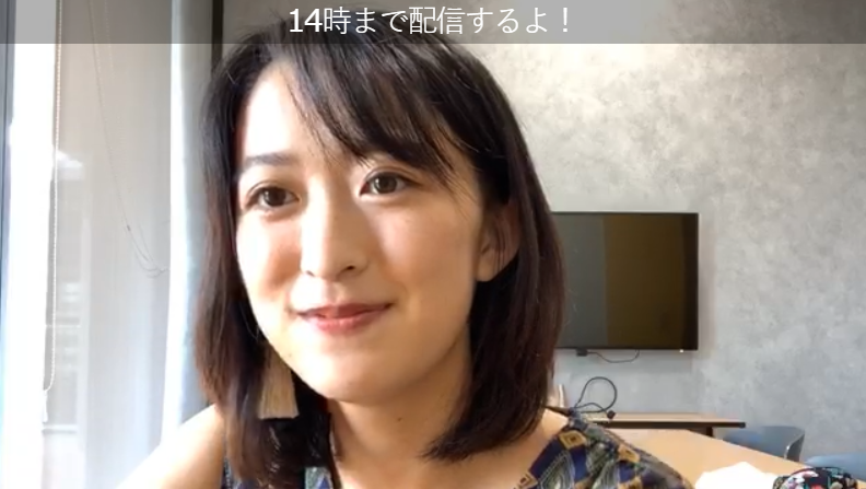 Aimugi 藍麦 中学生のころ一時期めちゃ濃いメイクにあこがれていたけど 最近はナチュラルメイクになっているという 東京 女子流の中江友梨ちゃん 女子流