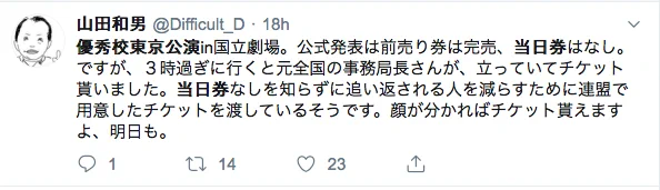 @rib_hatangumi 調べてみたらこんなお話もあったけど審議がわからないのでこう…こう、（ろくろ） 