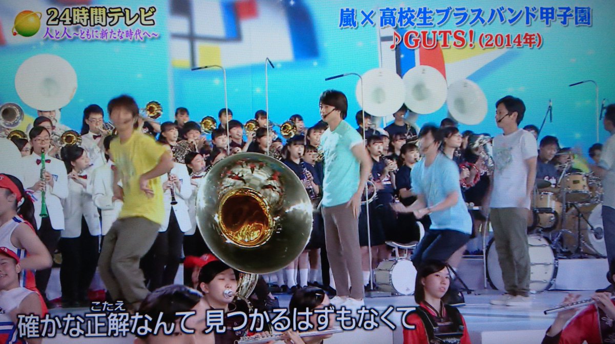 嵐guts