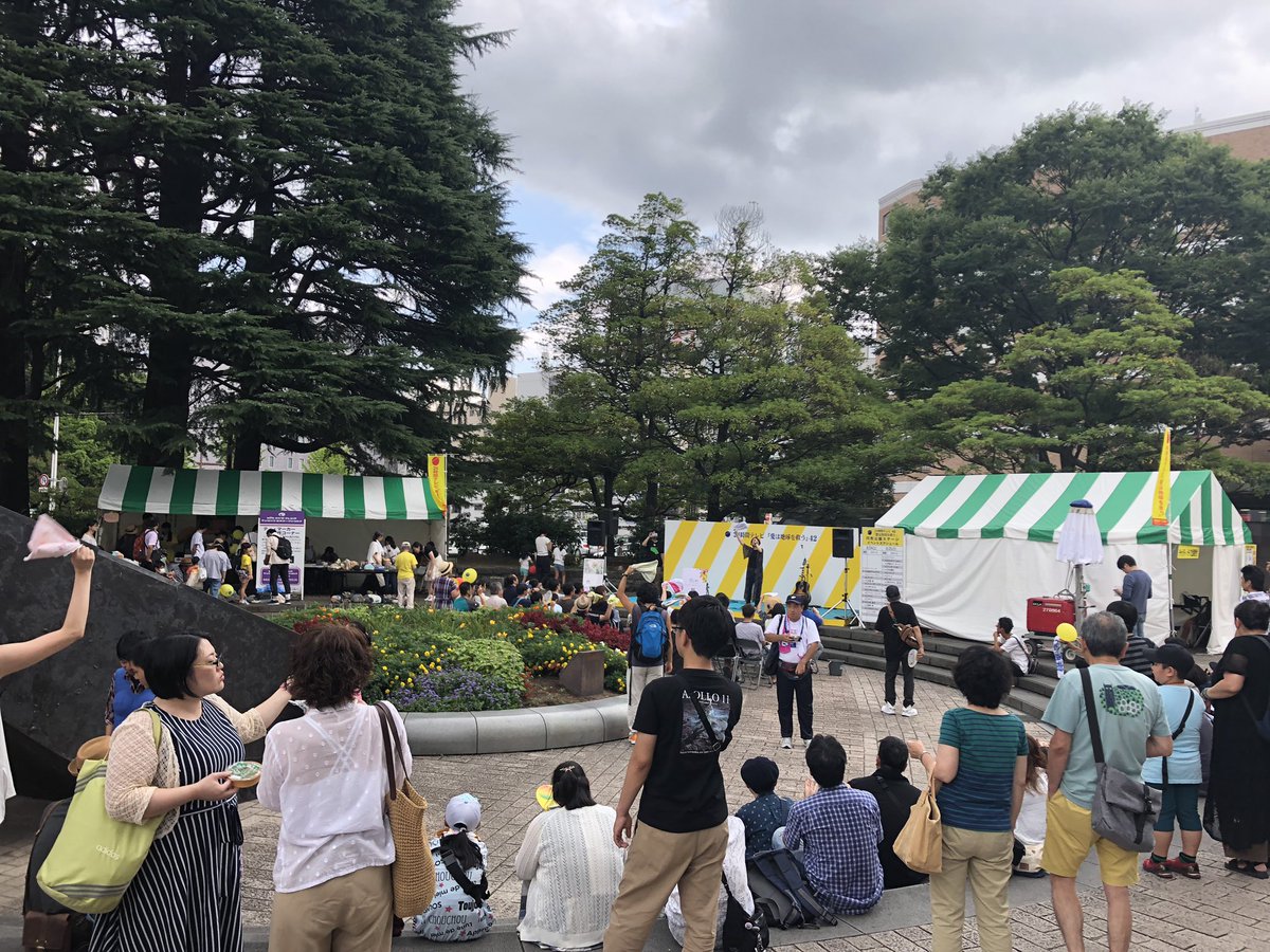 到着◎いい感じ◎