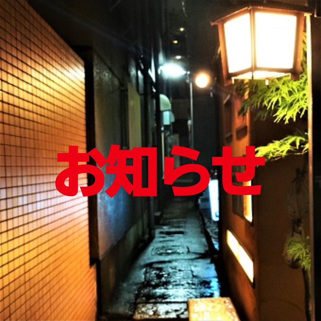 Uzivatel 中華そば まる田 Na Twitteru 今まで 主に日曜をお休みでやらせていただいておりましたが今週より日曜の深夜の営業をいたします 代わって月曜が今後主なお休みになります 変わらずインスタ Twitterが営業のオフィシャルになりますのでよろしくお願い