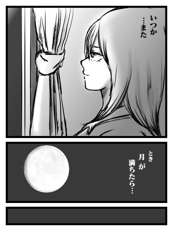 22 二枚になってしまってます
自分の描き方が少し落ち着いて、(創作ですが描いてみて)色々反応を頂けた絵だったので…感謝していると共に、私めも結構思い入れがあります 
