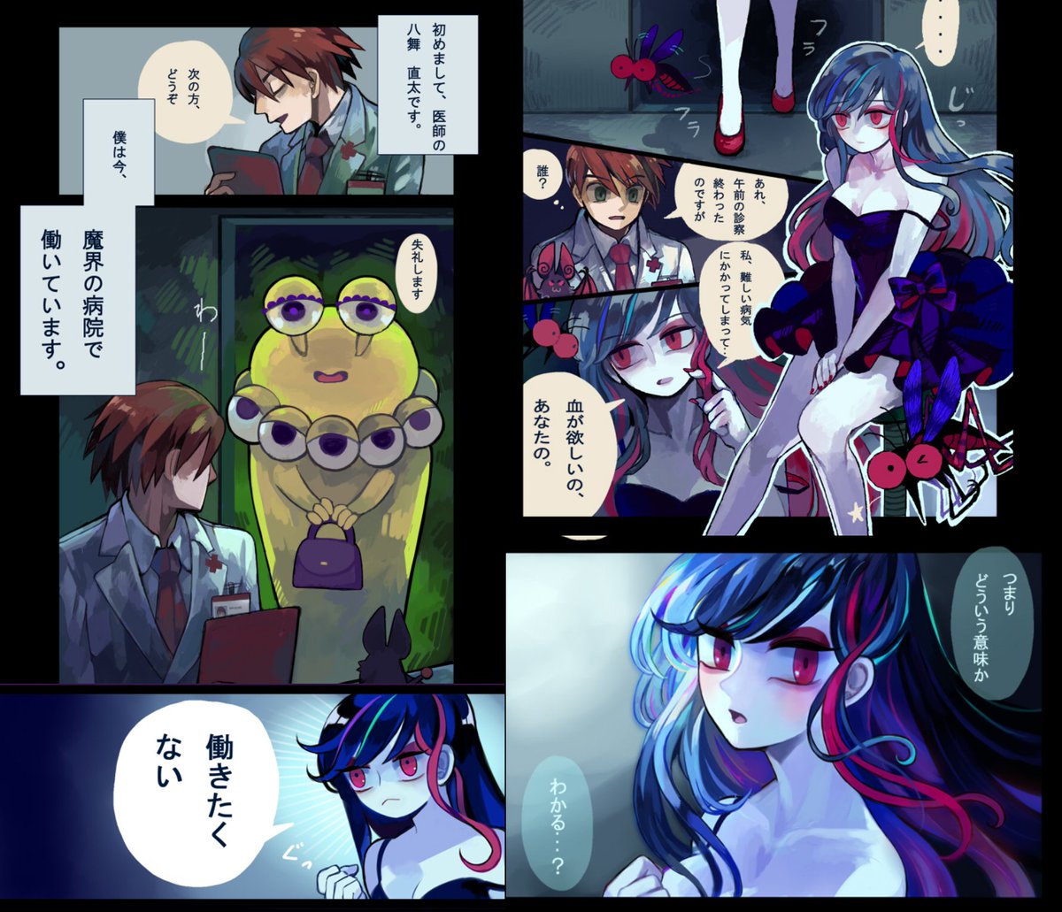 自創作漫画の何度でも見て欲しいお気に入りのコマ集め
#何度でも見てほしいお気に入りを貼るタグ 
