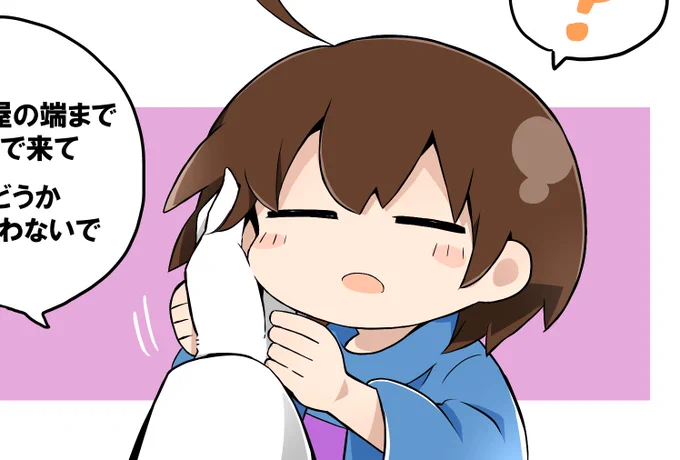 お気に入りフリちゃん♪ 