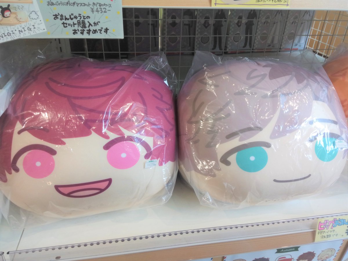 立川本店1F】商品情報：『A3!』より「ビッグおまんじゅうクッション