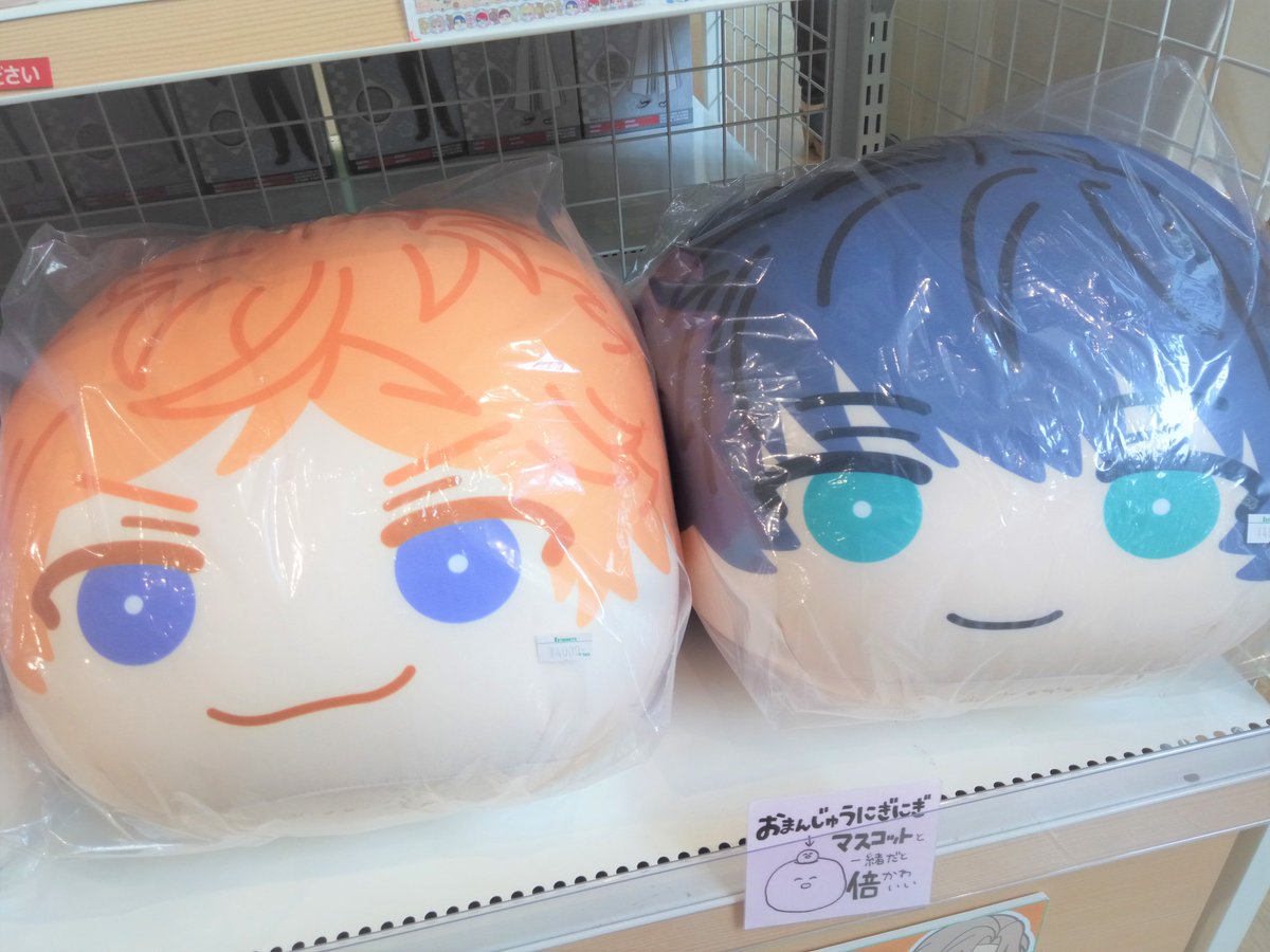 立川本店1F】商品情報：『A3!』より「ビッグおまんじゅうクッション