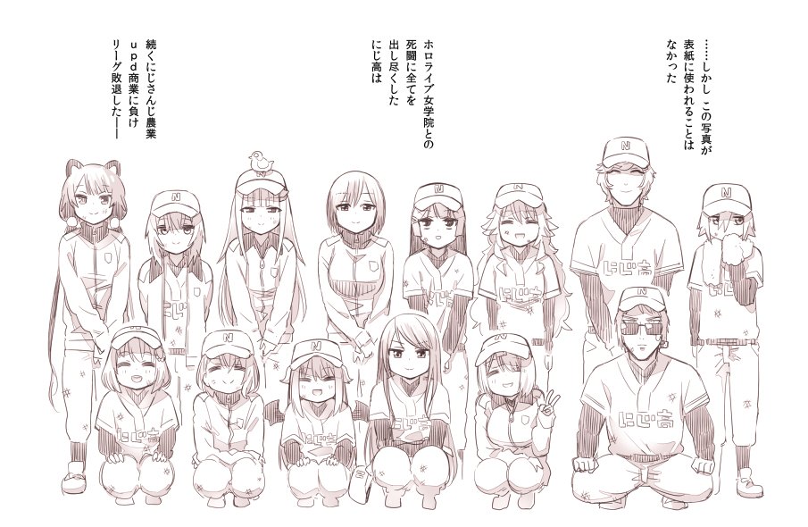 Twoucan Vtuber甲子園 の注目ツイート イラスト マンガ コスプレ モデル