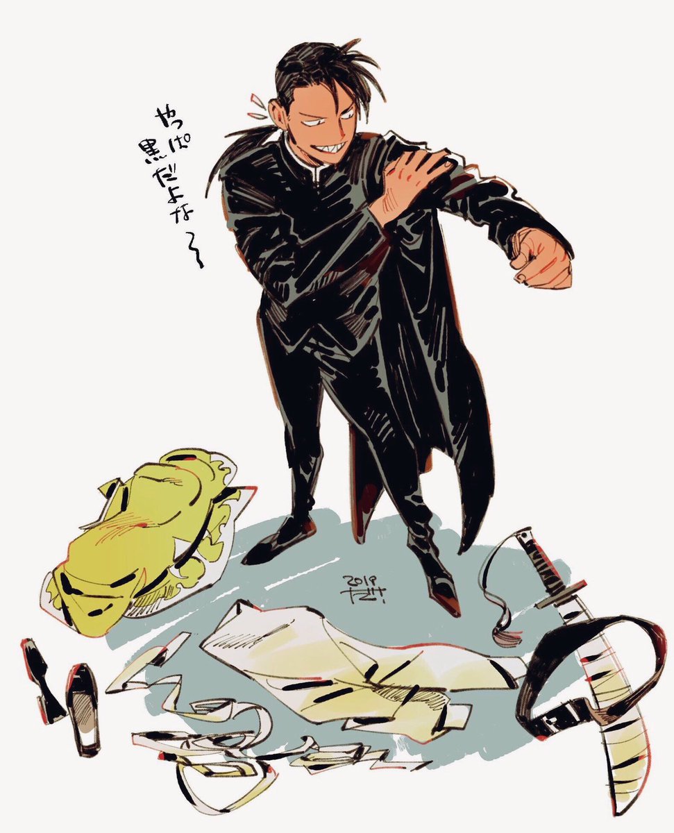 niimdam's tweet photo. greeeeeeeedling! https://t.co/SbmCrKXcSi