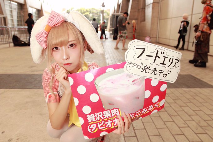 コスプレイヤー天上てんこのTwitter画像15
