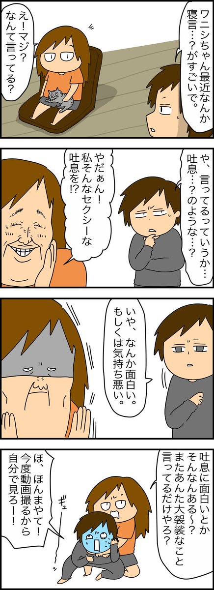 私あるある。な話。(ほんまなにこれ) 