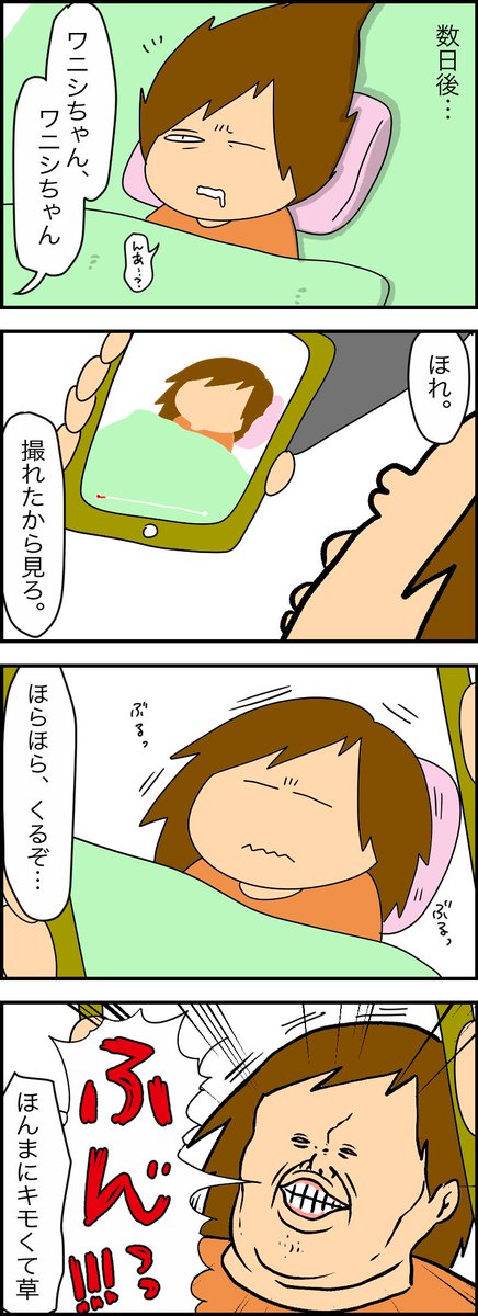 私あるある。な話。(ほんまなにこれ) 