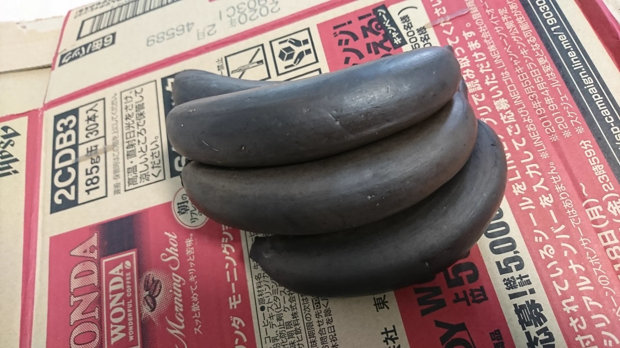 車にバナナを置き忘れたので取りに行ったら…なんだこの物体ww