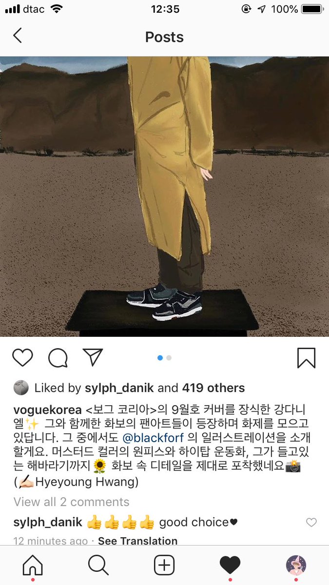 blackforf's tweet photo. ใครก็ได้บอกเราทีว่านี่คือแอคจริงของ vogue มั้ยววววววว จะตายแล้ว จิงมั้ยจิงมั้ยยยยยๅ แล้วๆๆ เค้าว่าไง แปลว่าอะไรรรรรรี https://t.co/7SvsPQ4avu
