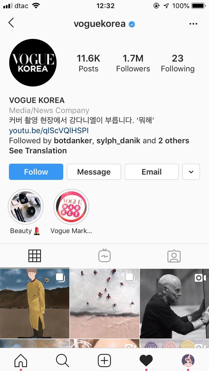 blackforf's tweet photo. ใครก็ได้บอกเราทีว่านี่คือแอคจริงของ vogue มั้ยววววววว จะตายแล้ว จิงมั้ยจิงมั้ยยยยยๅ แล้วๆๆ เค้าว่าไง แปลว่าอะไรรรรรรี https://t.co/7SvsPQ4avu
