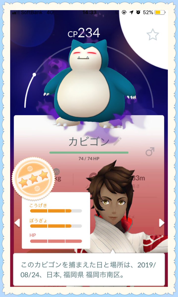 なぎ ポケモンgo Fuku Food Daily Twitter なぎ ポケモンgo Fuku Food Daily Twitter