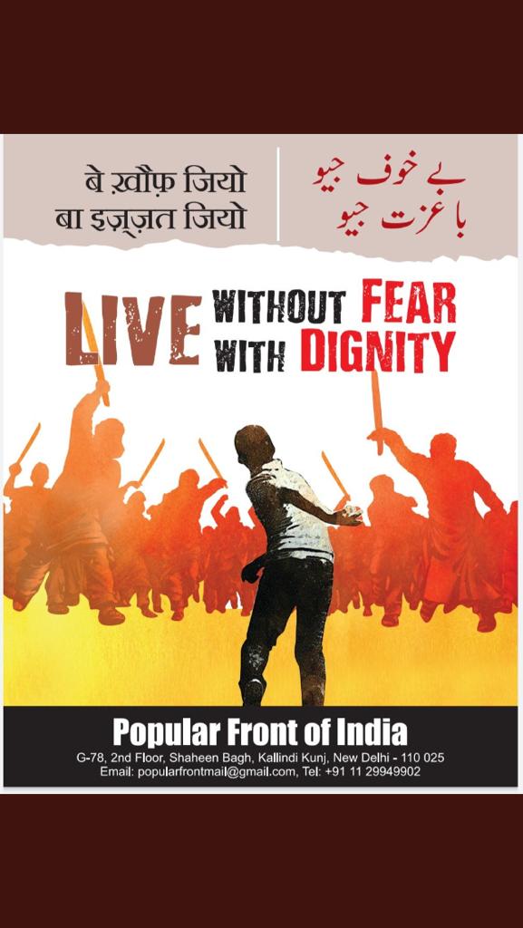 Muslims must speak, raise own issues and learn to solve them, no one else will do it for us.
#LIVEwithoutFEAR_LIVEwithDIGNITY