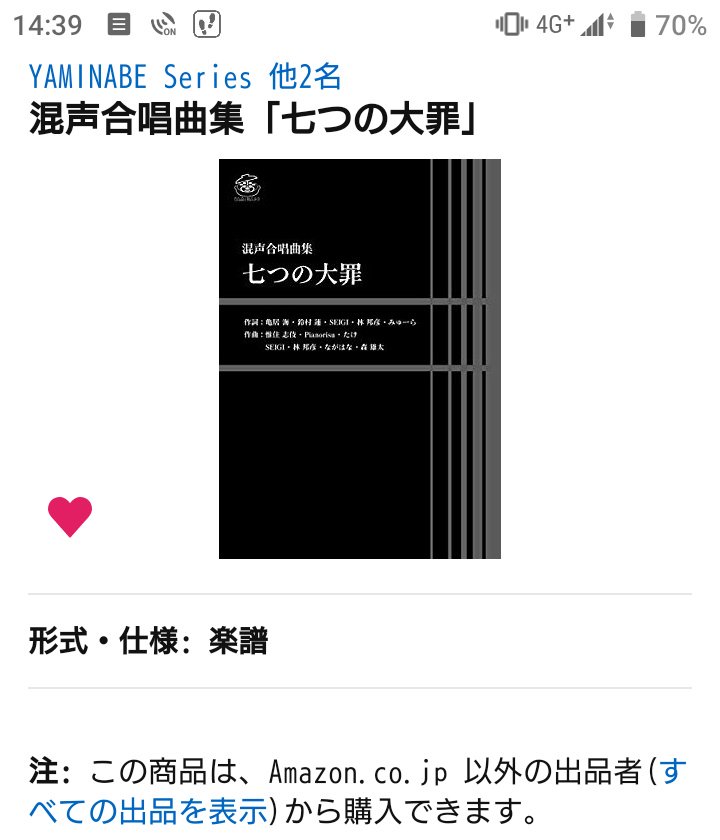 第五回副次的文化系合唱祭 合宴奇宴 ハム太郎の衝撃 Bブロック Togetter 第五回副次的文化系合唱祭 合宴奇宴 ハム太郎の衝撃 Bブロック Togetter