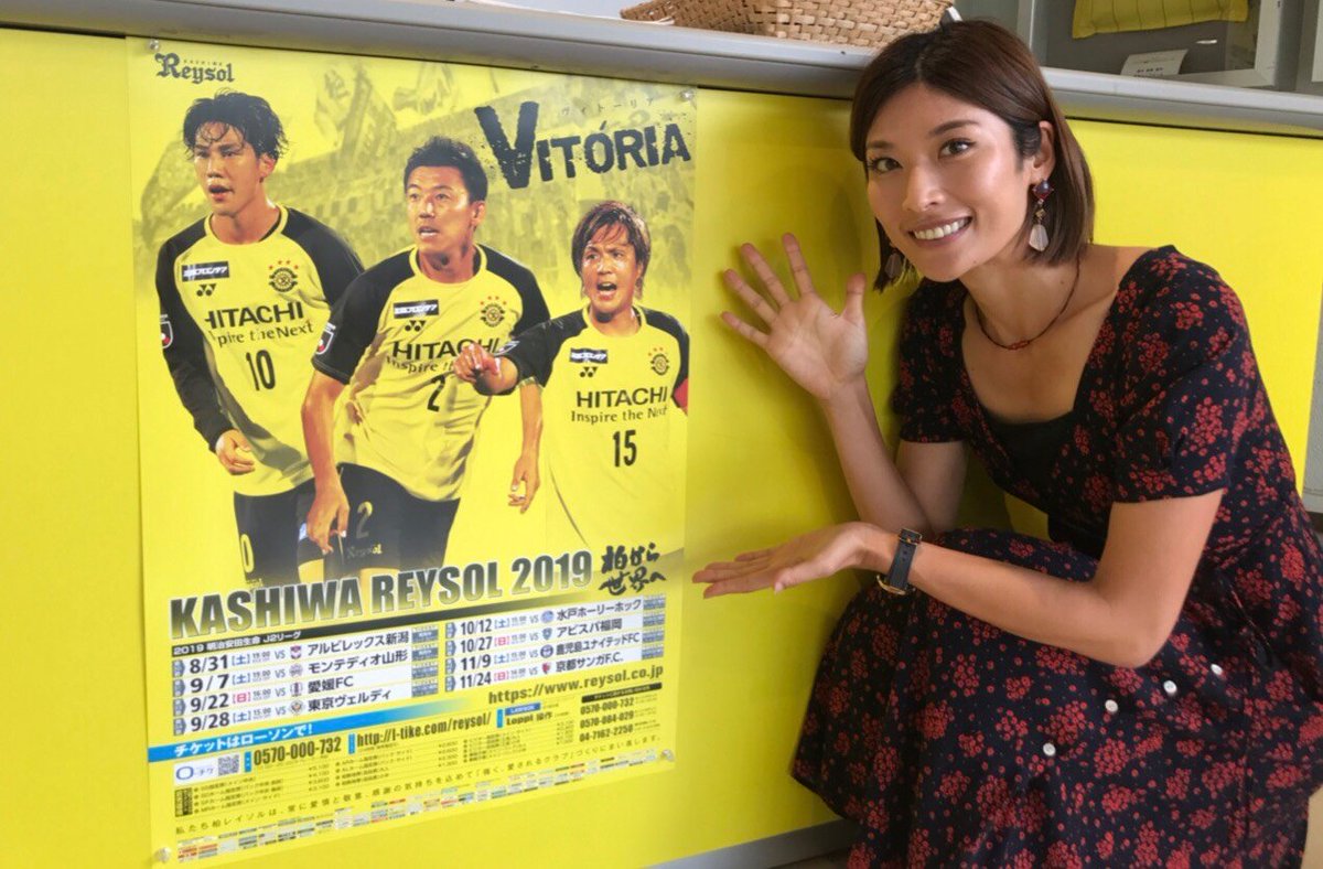 レイくん 柏レイソル Twitterren ブログ更新 あや吉のっ 天使ん丼 今夜ライジングレイソル Reysol 西谷綾子 T Co lclktqwr レイくん 柏レイソル Twitterren ブログ更新 あや吉のっ 天使ん丼 今夜ライジングレイソル Reysol 西谷綾子 T Co lclktqwr