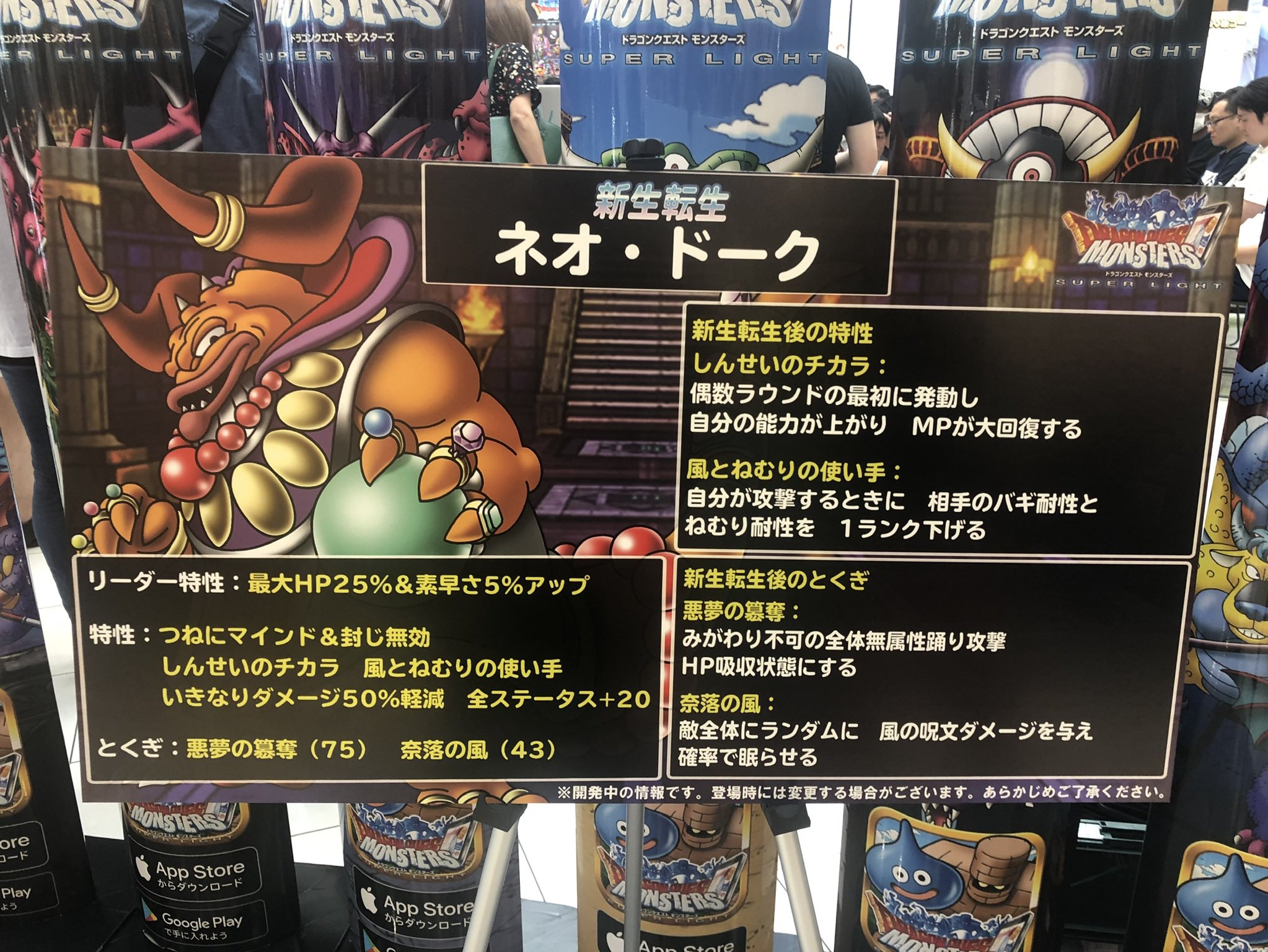 ネオ ドーク Twitter Search Twitter