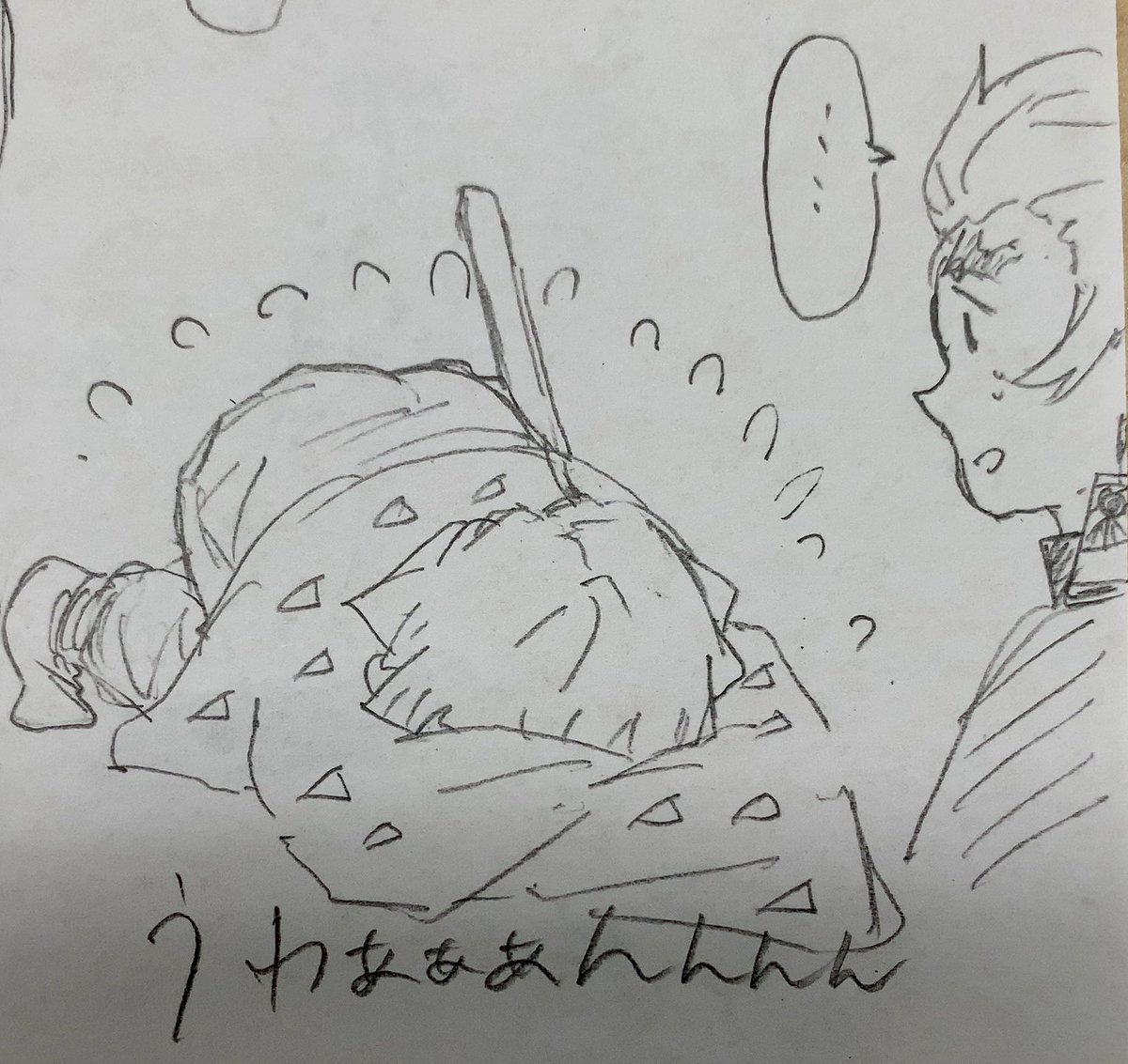 おらおらおら!! 