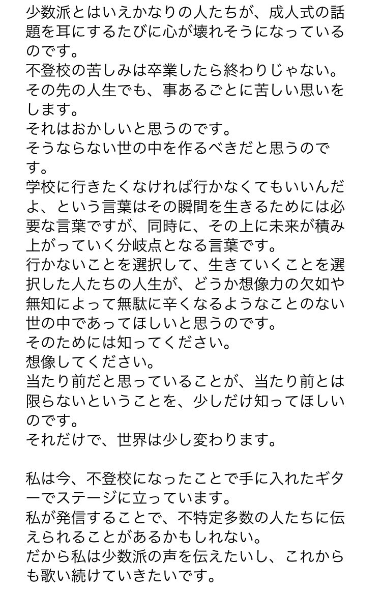 生きるのが辛い