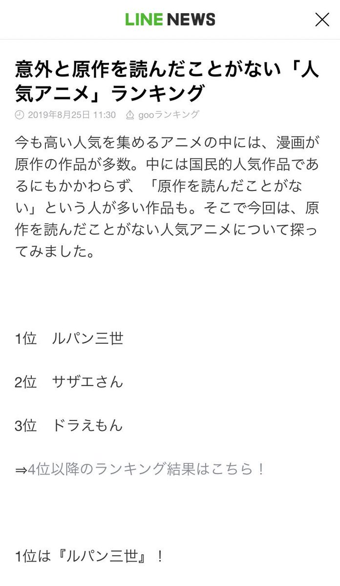 Uzivatel 金田一 コナン コラボ希望 Na Twitteru ドラえもんは 恋愛編 や 未来編 って感じで テーマで分けられてる漫画 単行本 なら読んだことあるな Uzivatel 金田一 コナン コラボ希望 Na Twitteru ドラえもんは 恋愛編 や 未来編 って感じで テーマで分けられてる漫画 単行本 なら読んだことあるな