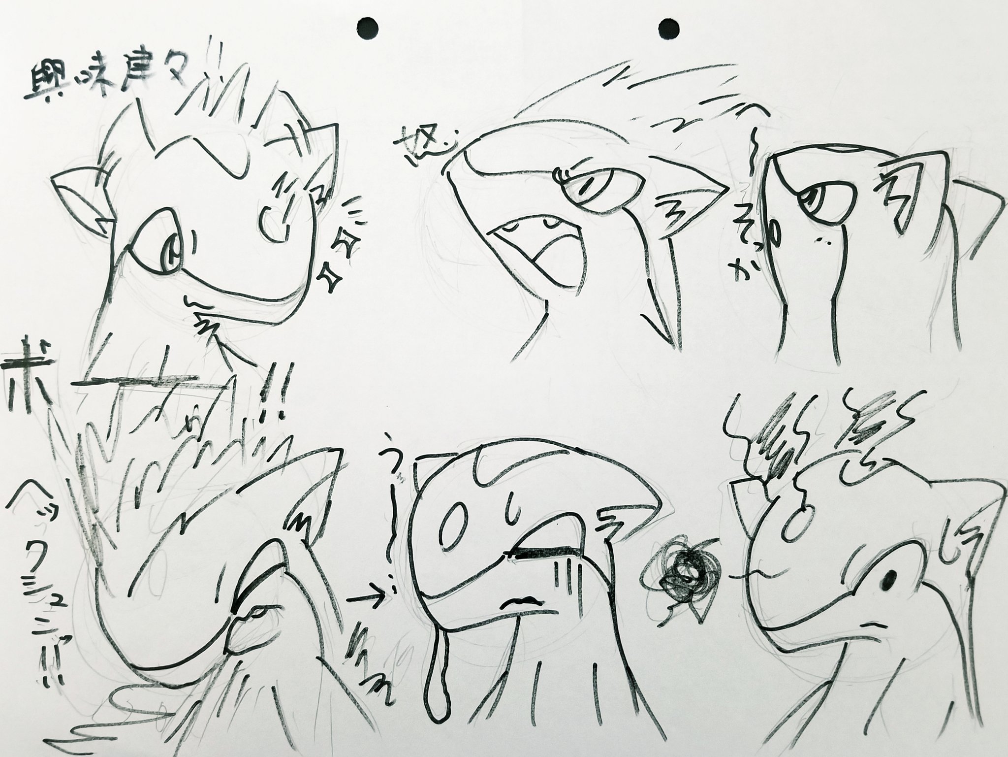 山葵 19日まで低浮上 落書き