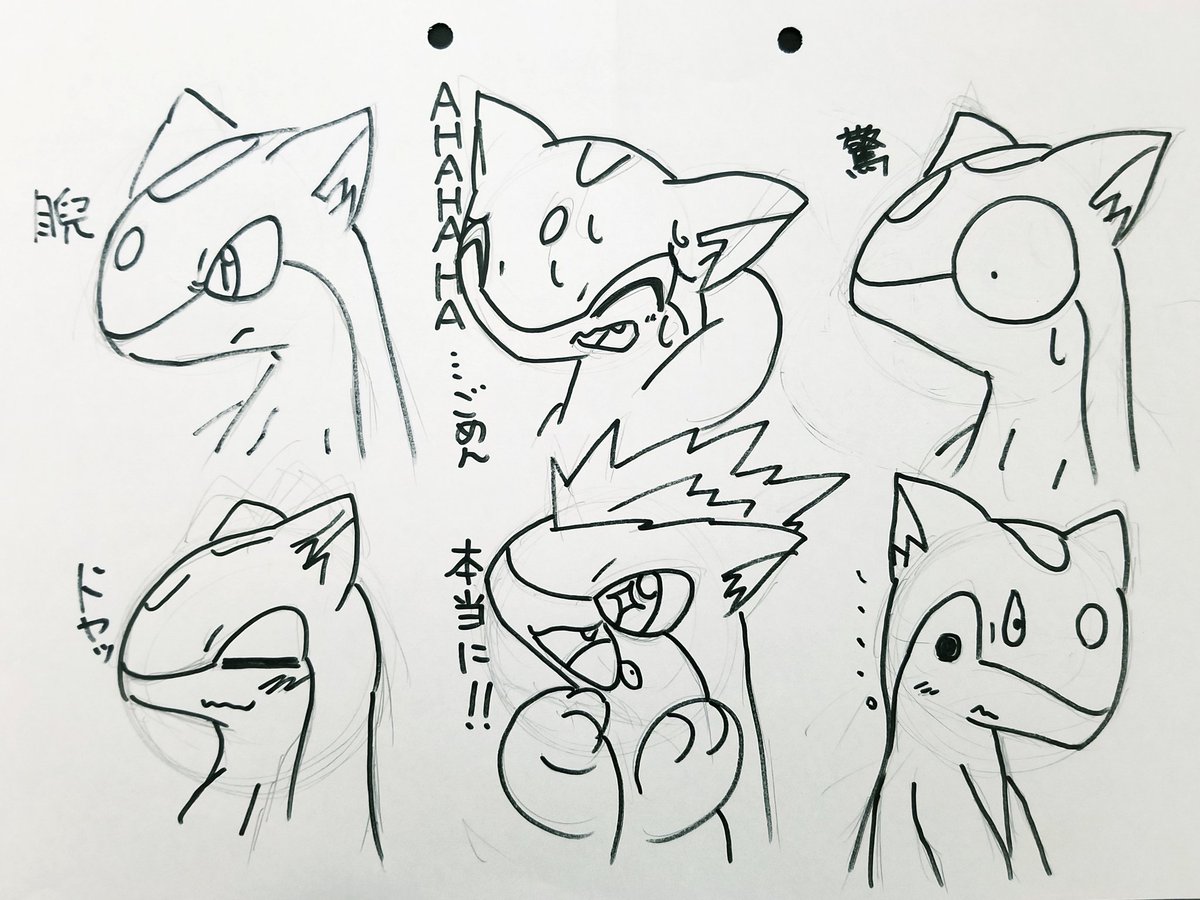 山葵 19日まで低浮上 落書き 山葵 19日まで低浮上 落書き