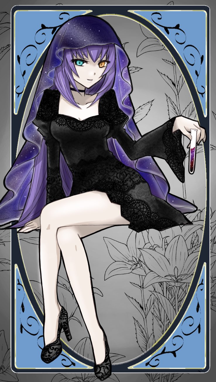 ヘルミーナ Twitter Search Twitter