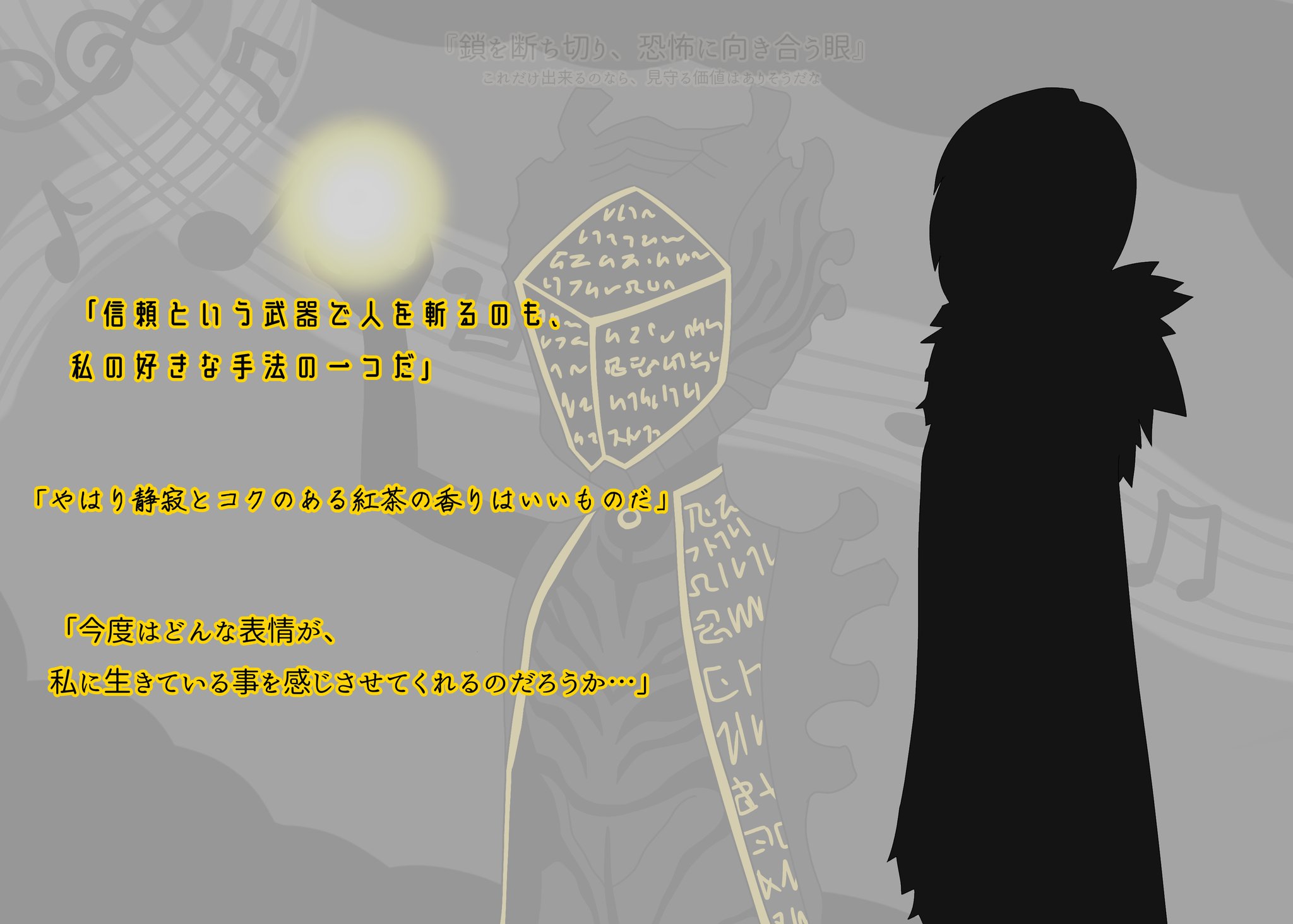 天然水 Auf Twitter Lobotomy Corporation Lobotomycorporation ロボトミーコーポレーション ガリオンからビナーへ T Co Iwfvhqewcs Twitter